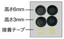 シャープ（SHARP） 脚スペーサーセット（タテ型洗濯乾燥機 全自動洗濯機用） 2104130130