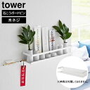 石こうボード壁対応神棚 タワー 山崎実業 tower ホワイト 3654 神棚 収納 飾り棚 御神札 お神札 お札立て 破魔矢 神具 タワーシリーズ yamaz...