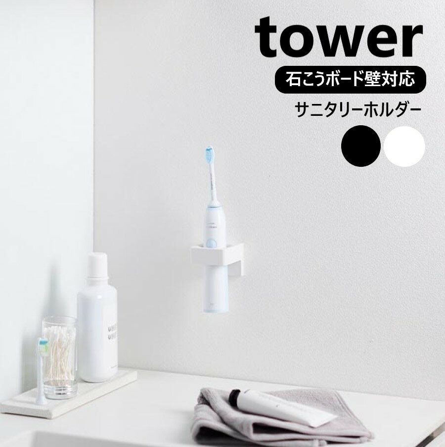 륵˥꡼ۥ  Фܡб ¶ tower ۥ磻 ֥å 1707 1708 ̼Ǽ ⤫Ǽ...