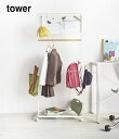 タワー tower ハンガーラック スリム おしゃれ 山崎実業 キャスター キッズパネル付き コードハンガー 子供 こども 子ども 子供部屋 収納 ラック キッ...