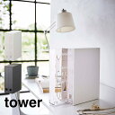 山崎実業(YAMAZAKI)ネックレス&ピアス収納ケース タワー tower引き出し収納 リビング小物 アクセサリー アクセサリー収納 インテリア 片付け 小物 ピアス イアリング リング ネックレス すっきり収納ホワイト 6131 ブラック 6132