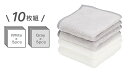 シービージャパン cb japan ユアハンドタオル10枚組 ハンドタオル ミニタオル セット ミニタオルハンカチ まとめ買い 20cm 手拭きタオル 保育園 ...