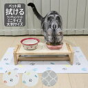 ラグ ペット用 マット ペットランチョンマット ミニサイズ 30×40cm 猫 ネコ 犬 いぬ 拭ける 抗菌 清潔 柔らかい 弾力 クッション性 滑りにくい ラグタス Rugtasu 直送( 沖縄 北海道 離島は配送不可)