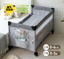 【0の日限定★全品7%クーポン!】プレイヤード ベビーサークル 折りたたみ 添い寝 おむつ替えテーブル付 プレイヤード お昼寝マット キャリーバッグ付 マット...