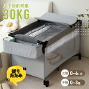 【0の日限定★全品7%クーポン!】【5の日限定★全品6%クーポン!】ベビーベビーサークル 折りたたみ 添い寝 おむつ替えテーブル付 プレイヤード お昼寝マット ...