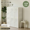 【本日限定★全品5%クーポン!】ワードローブ ハンガーラック クローゼット おしゃれ 収納 洋服ラック 一体折りたたみ式 収納 扉付き 洋服ダンス ハンガーラック 簡単組立 頑丈 大容量 衣類 雑物 防塵 省スペース 高耐荷重 新生活