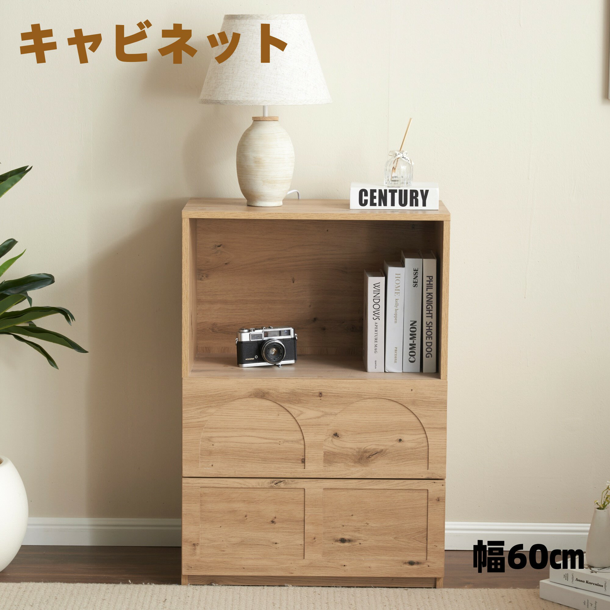 【マラソン限定クーポン利用中!】キャビネット 2段 木製 チェスト 引き出し サイドボード リビング