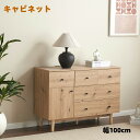 【本日限定★全品3%クーポン!】キャビネット サイドボード チェスト 引き出し付き 大容量 収納棚 扉付き リビングボード 洋服 タンス 収納 箪笥 おしゃれ キャビネット