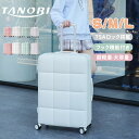 【全品5%クーポン利用中!】【S/M/Lサイズ】スーツケース TANOBI キャリーバッグ フック機能付き キャリーケース 超軽量 ファスナー式 TSAロック搭載 可愛い 2~14泊 小型/中型/大型 大容量 静音 双輪キャスター TSAローク搭載 おしゃれ suitcase