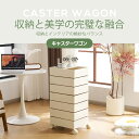 【本日限定★全品5%クーポン!】【アイボリー?5段/7段】デスクワゴン スリム サイドワゴン 5段 7段 送料無料 キャスター付き ブレーキ付き 大容量 ファイ...