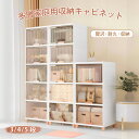 【0の日限定★全品7%クーポン!】即納 収納ボックス 前開き 3タイプ 幅45cm コンテナ ボックス 大型 クリアボックス 収納ケース 蓋付き 積み重ね 衣類 布団 小物 折り畳み プラスチック 取っ手付き おしゃれ 防塵 透明 強い耐荷重 大容量