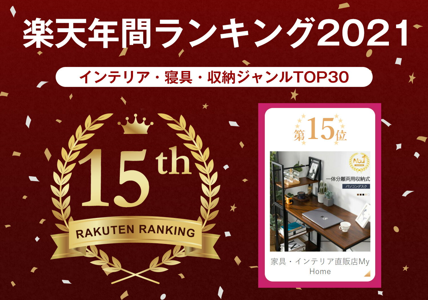 あす楽 ランキング1位常連 パソコンデスク 一体分割両用 机 デスク テレワーク 書斎デスク 学習机 PCデスク 収納付き 木製 勉強机 ハイタイプ 収納付き 学習デスク オフィスデスク ラック付き 送料無料