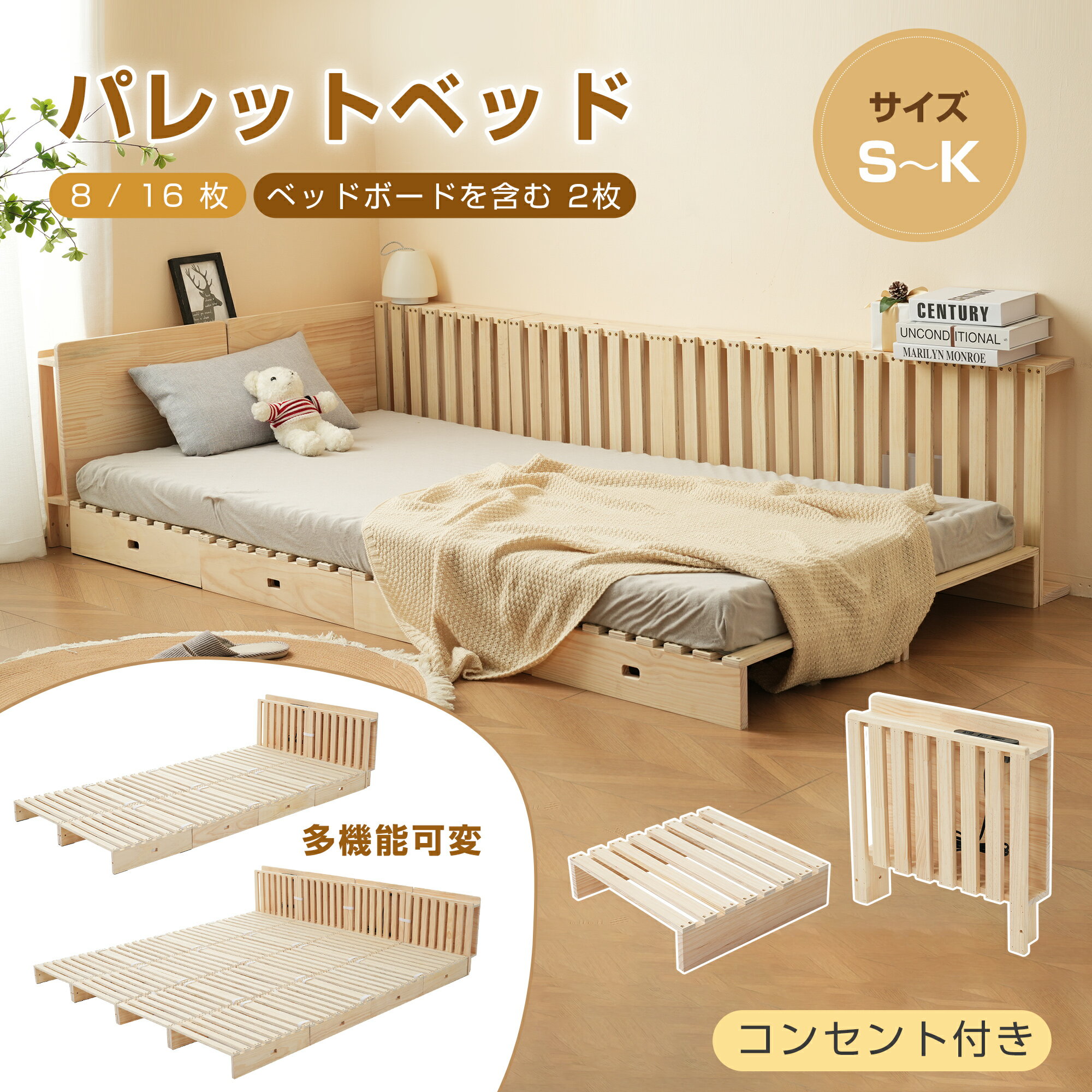 楽天市場】パレット シングルベッドの通販 楽天市場】パレット シングルベッドの通販