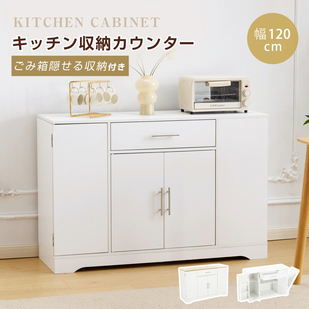 昭和レトロ　キッチンボード　食器棚　ラタン　籐家具　籐　収納棚　シェルフ　棚 昭和レトロ キッチンボード 食器棚 ラタン 籐家具 籐 収納棚