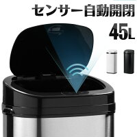 4hP5倍★【1年保証】ゴミ箱 自動開閉 ゴミ箱 おしゃれ 45リットル 大容量 45L ふた付き スリム キッチン リビング 屋外 ごみ箱 縦型 センサー 大型 ステンレス製 ペダルいらず ダストボックス ごみ箱 資源ゴミ おしゃれ キッチン