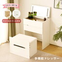 【5の日限定★全品10%クーポン!】ドレッサー 化粧台 ドレッサーセット 3色調節 鏡台 LEDミラー コンパクト 引き出し付き デスク スツール付き 収納 可愛い おしゃれ メイク台 化粧台 収納 化粧テーブル 収納付き 椅子付き 一人暮らし