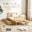 【本日限定★全品6%クーポン!】ベッド シングル すのこベッド 収納 北欧 おしゃれ ベッドフレーム 頑丈 シンプル すのこ 木製 耐荷重 新生活 子供ベッド 子供部屋 大人用 収納 ベッド 北欧風 シンプル 新作