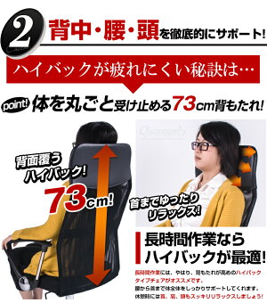 デスクチェアメッシュオフィスチェアコンパクトパソコンチェアワークチェアオフィスチェアPCチェアOAチェアパソコンチェアーメッシュチェアーデスクチェアーオフィスチェアーパソコンチェアーチェアチェアーいす椅子ハイバック激安