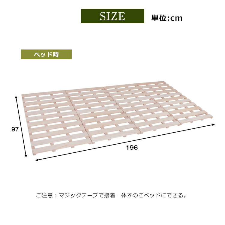 すのこベッド 折りたたみ 爽快 送料無料 折りたたみベッド 4つ折り シングルサイズ 天然桐 軽量 夏 湿気/カビ対策 布団干し機能 桐すのこベッド 桐 スノコベッド 木製 ベッド