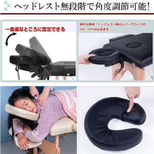 マッサージベッド折りたたみマッサージベット携帯ベッドコンパクトサイズ軽量マッサージ用折りたたみ昇降マッサージベッド施術台マッサージベッド整体エステベッド携帯ベッドマッサージ台エステベッドアロマ送料無料(FS)【RCP】