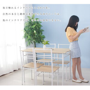 【送料無料】ダイニングテーブル5点セット低め二人用食卓テーブルダイニングテーブル4人用セットテーブルセット5点北欧無垢ダイニングテーブルセット5点無垢材食卓テーブル食卓セットダイニングテーブルカジュアルシンプル