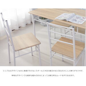 【送料無料】ダイニングテーブル5点セット低め二人用食卓テーブルダイニングテーブル4人用セットテーブルセット5点北欧無垢ダイニングテーブルセット5点無垢材食卓テーブル食卓セットダイニングテーブルカジュアルシンプル