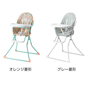 【3980円off 原価5980円】ベビーチェア ハイチェア お食事グッズ テーブル付き 安全ベルト 折りたたみ ベビー用 テーブルチェア キッズチェア ダイニングチェア 子供用 キッズ 椅子