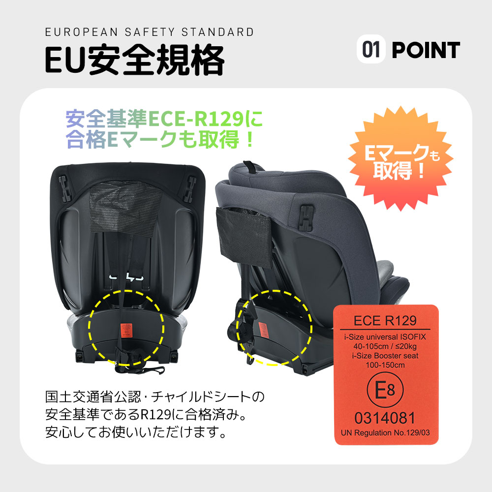【マラソン限定クーポン利用中!】新発売【トップテザー】チャイルドシート 新生児 ISOFIX 0歳〜12歳頃 360度回転式 ジュニアシート キッズシート ベビーシート