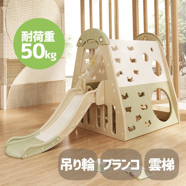 楽天市場】ジャングルジム 滑り台(素材(おもちゃ)金属)の通販 楽天市場】ジャングルジム 滑り台(素材(おもちゃ)金属)の通販