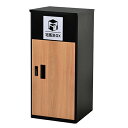【5の日限定★全品7%クーポン!】宅配ボックス 据置型 大容量 屋外 大型 戸建て 一戸建て用 置き配 ボックス 置き配ボックス おしゃれ マンション 防滴仕様 ポスト 配達ボックス 不在受取 テレワーク 在宅勤務 自宅待機