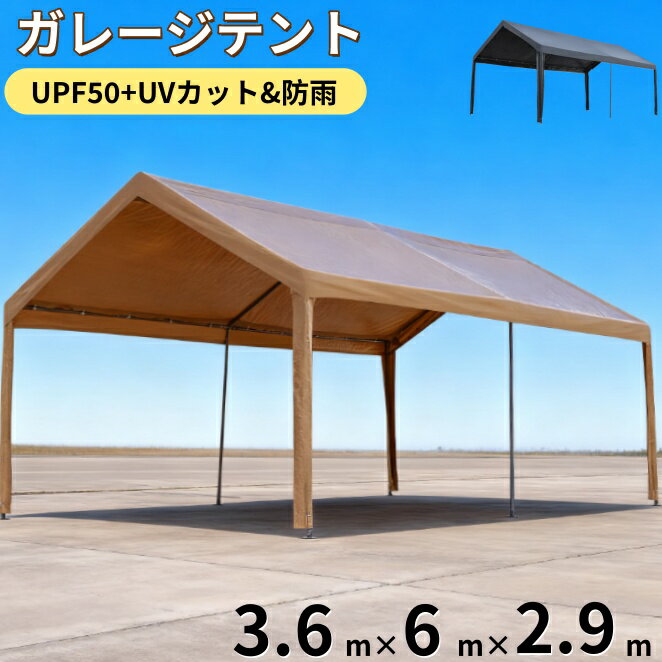 BF2000ߥݥ!ۡUPF50+UVå?ɱۥƥ ָ˥ƥ 졼ƥ ָ פ Ҹ 3.6m6m߹⤵2.9m ...