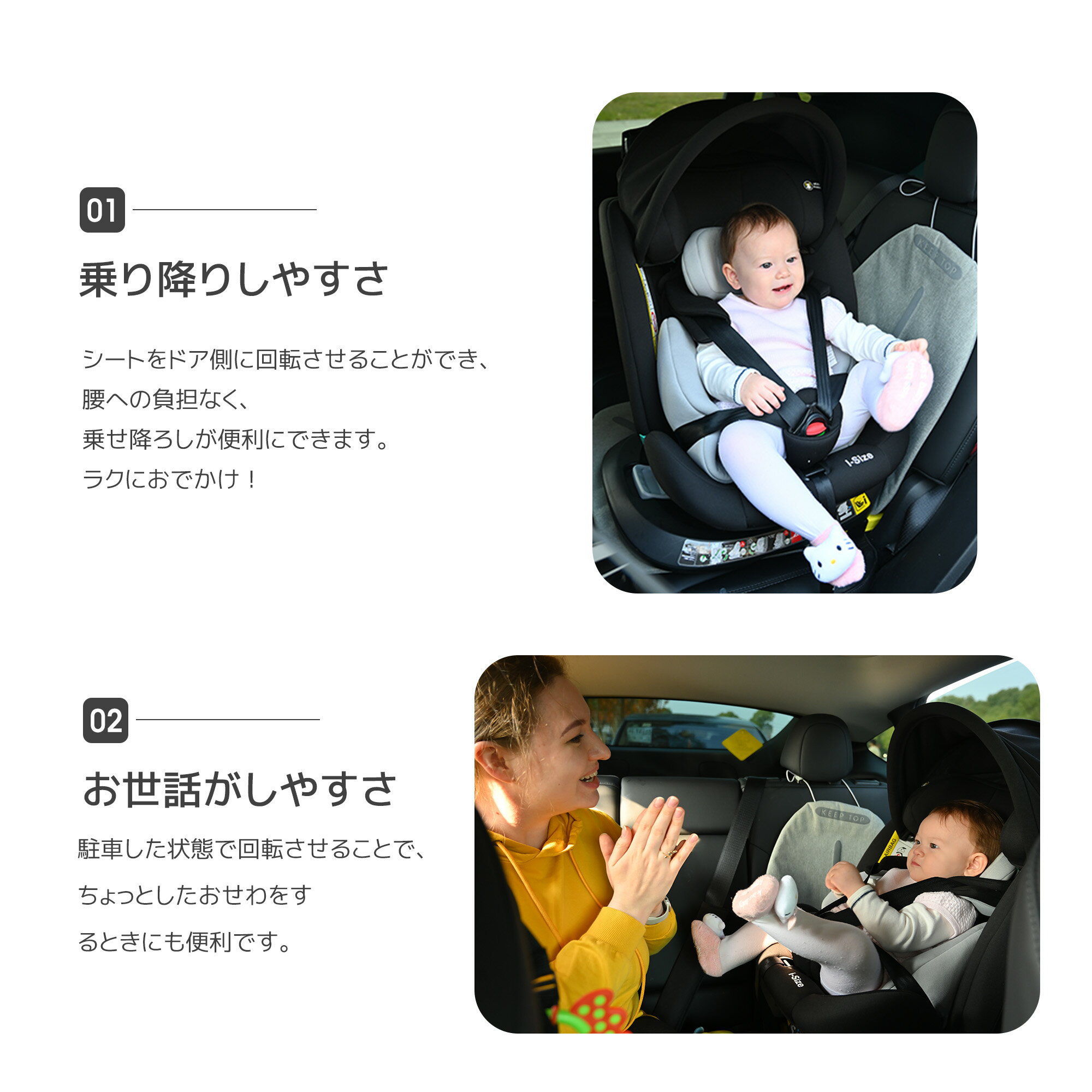 【本日限定★全品7%クーポン!】チャイルドシート 新生児 ISOFIX 0歳〜12歳 360度回転式 40〜150cm ジュニアシート 調節可能 洗える キャノピー付き ベビーシート ドリンクホルダー付き 出産祝い 車 3