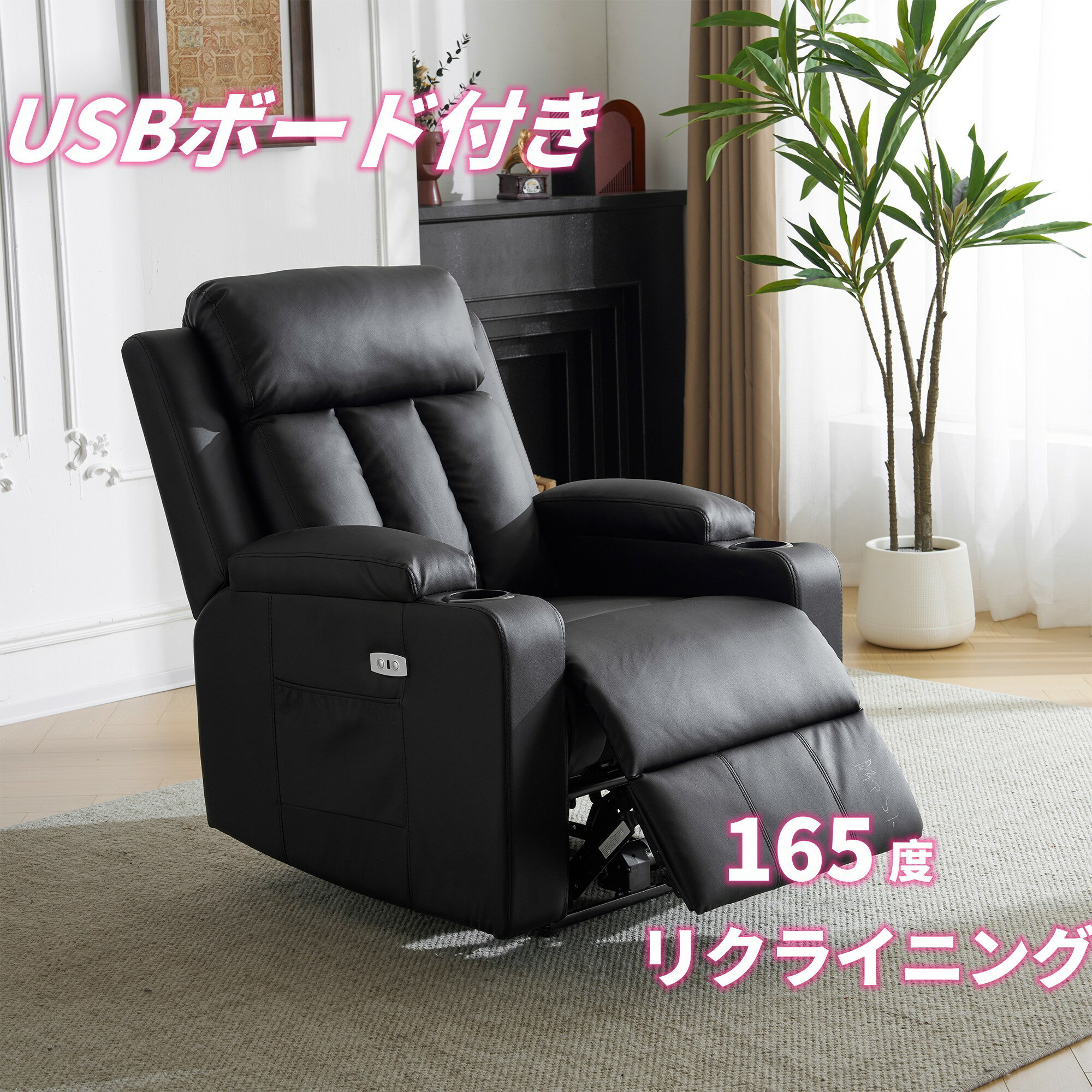 楽天市場】一人掛け電動リクライニングチェアの通販 楽天市場】一人掛け電動リクライニングチェアの通販