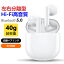 【楽天1位】ワイヤレスイヤホン iphone イヤフォン bluetooth イヤホン 完全 無線イヤホン イヤホン ブルートゥースイヤホンマイク Hi-Fi 高音質 タッチ式 両耳/片耳 左右分離型 自動ペアリング siri 超軽量 40g 通勤 会議 マイク付き