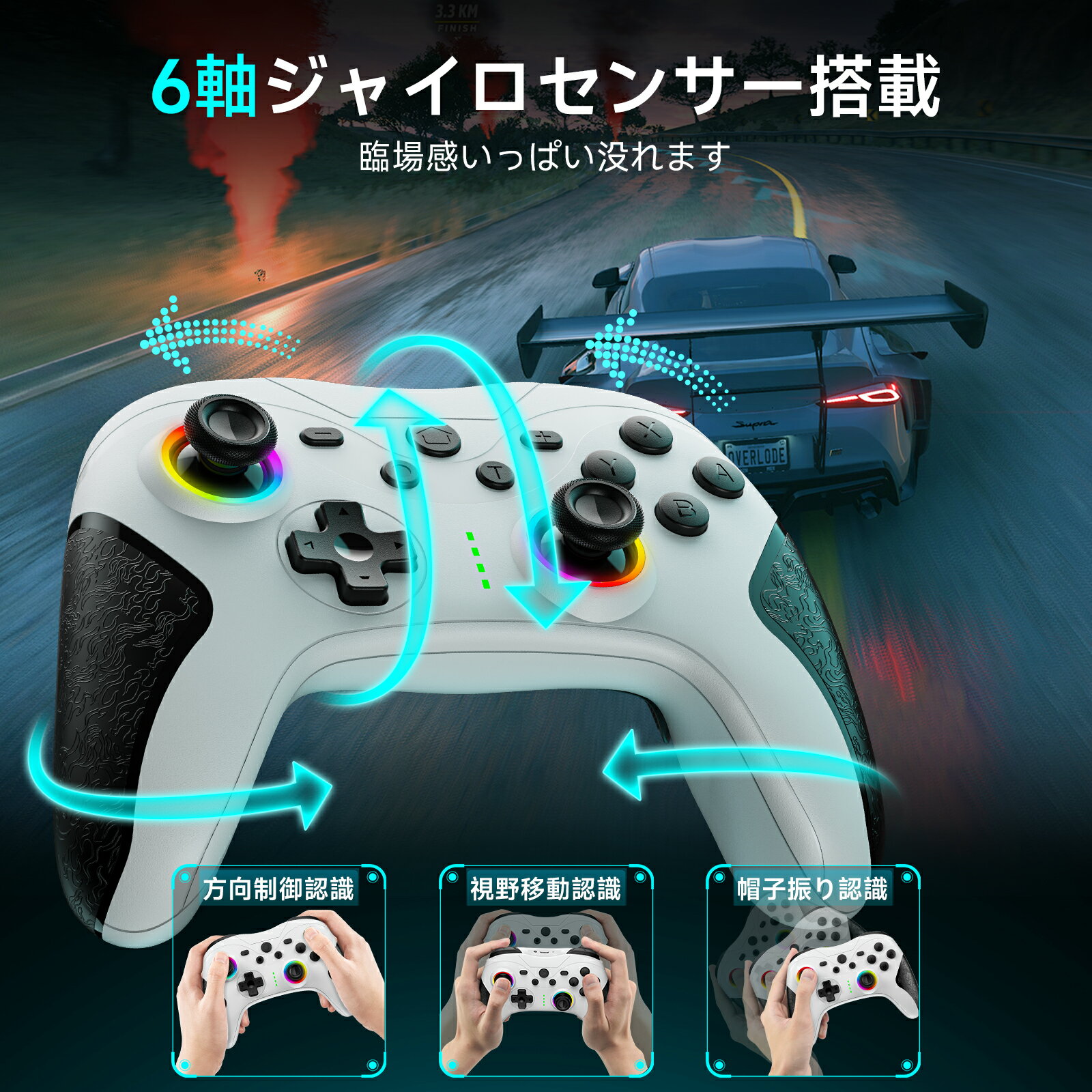 楽天市場】連射機能付コントローラー switchの通販 楽天市場】連射機能付コントローラー switchの通販