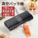 フードセーバー FoodSaver FM2010 FM2010-040 [FM2010040]