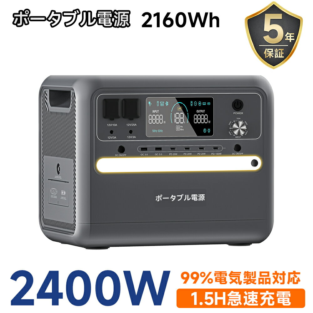 ݡ֥Ÿ 2400W 2000W   ŴӺ ̵Ÿ(UPS) 1.5H DC/XT60/USB Type-C PD100W 16ݡȽ Ų PSEǧ   ̳ ɺҥå  顼ȯ