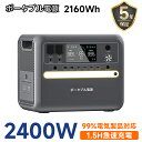 【正規代理店★5年保証！】ポータブル電源 2000W 大容量 省電力 リン酸鉄リチウム電池採用 無停電電源装置(UPS)搭載 1.5H満充電 Type-C PD100W 16ポート出力 静音 PSE認証 キャンプ 車中泊 業務用 防災グッズ 蓄電池 ソーラー充電 UPS機能