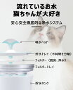 【新商品発売★50名様限定2790円！】自動給水器 猫 犬 水飲み器 ペット 自動 給水器 浄水機能付き 自動水やり器 自動水やり機 水飲み器 浄水 2.5L 20dB超静音 自動給水器 活性炭フィルター付き 猫用 犬猫用品 ねこ ネコ いぬ お留守番対策 猫 水1年保証