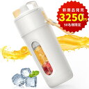 【2024夏応援！5/6限定★P10倍で3250円！】ジューサー ミキサー 小型 スムージー 氷も砕ける 野菜 果物 離乳食用 栄養補充 一台多役 一人用 充電式 お手入れが簡単 340ML 18000回転バッテリー 持ち運び type-c充電ポート アウトドア 旅行 出張 オフィス 安心保証 PSE