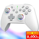 Switch1/2代対応 【★限定クーポンで¥2,560★2025革新モデル】 Switch2 コントローラー ダブルホール機能 TURBO連射機能 マクロ機能 背面ボタン 9色RGBライト Bluetooth スイッチ コントローラー ジャイロセンサー 4階段HD振動 プロコン Switch全世代対応Android/IOS/PC対応