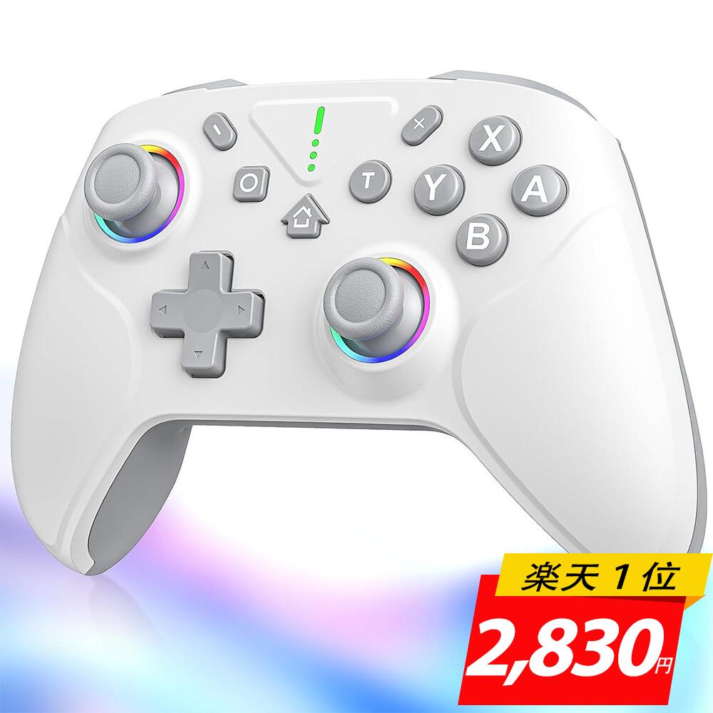 Switch1/2代対応 【★楽天1位★限定COUPONで2,830円】 Switch2 コントローラー ダブルホール機能 TURBO連射機能 マクロ機能 背面ボタン 9色RGBライト Bluetooth スイッチ コントローラー ジャイロセンサー 4階段HD振動 プロコン Switch全世代対応Android/IOS/PC対応