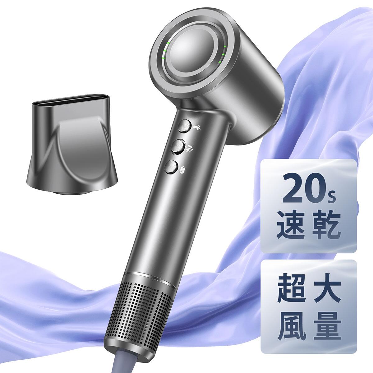 2025最新進化版!ドライヤー ヘアドライヤー 2億マイナスイオン 大風量 軽量 速乾ドライヤー 高速ドライヤー 静音 人気 冷熱交互技術 美容師 静電気除去 ...