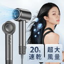 【2025最新版新入荷!★2億高濃度マイナスイオン】ドライヤー ヘアドライヤー 大風量 軽量 速乾ドライヤー 高速ドライヤー 静音 美容師 静電気除去 低騒音 ...