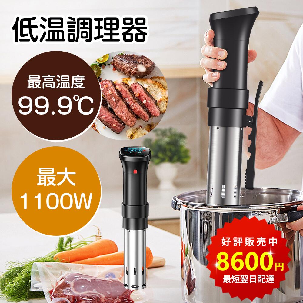 楽天市場】BONIQ(キッチン家電|家電)の通販 楽天市場】BONIQ(キッチン家電|家電)の通販