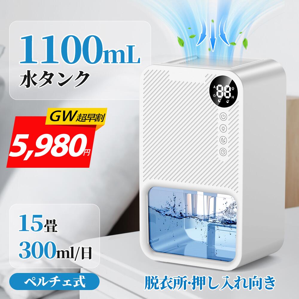 楽天市場】除湿器 15畳の通販 楽天市場】除湿器 15畳の通販