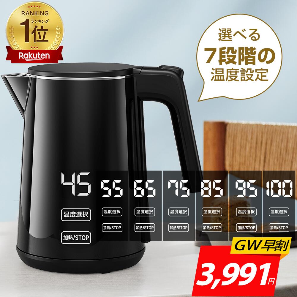 楽天市場】電気ケトル(容量(電気ポット・電気ケトル)~ 1.0L 楽天市場】電気ケトル(容量(電気ポット・電気ケトル)~ 1.0L