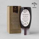 チョコレートハニー チューブボトル470g / ギフトボックス入り/ 手提げ袋付き【当日出荷可能】プレゼント用 はちみつ おしゃれ かわいい インスタ映え おもたせ 手土産 プチギフト カジュアルギフト お返し 内祝い クリスマス