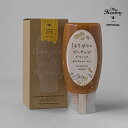 ピーナッツハニー チューブボトル420g / ギフトボックス入り/ 手提げ袋付き【当日出荷可能】プレゼント用 はちみつ おしゃれ かわいい インスタ映え おもたせ 手土産 プチギフト カジュアルギフト お返し 内祝い クリスマス