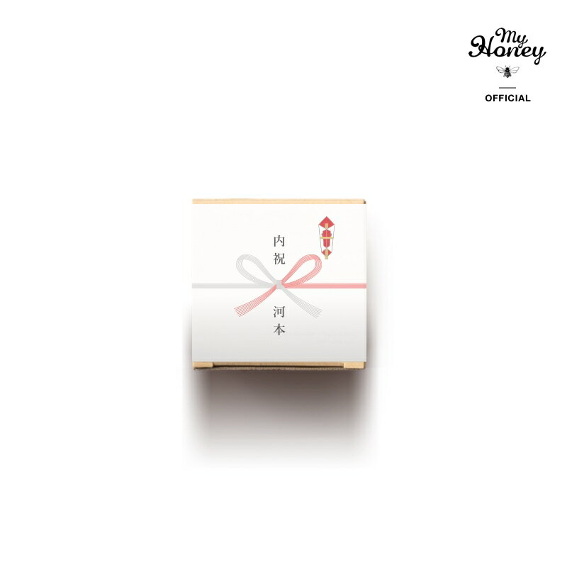 【秋の贈り物応援★1000円OFFクーポン発行中】ナチュラルクラフトボックス × 熨斗仕様